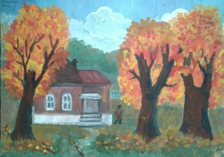 Уж небо осенью дышало рисунок к стихотворению