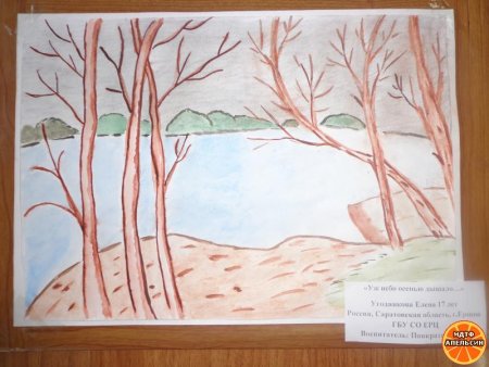 Уж небо осенью дышало иллюстрация