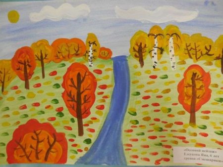 Уж небо осенью дышало рисунок на конкурс