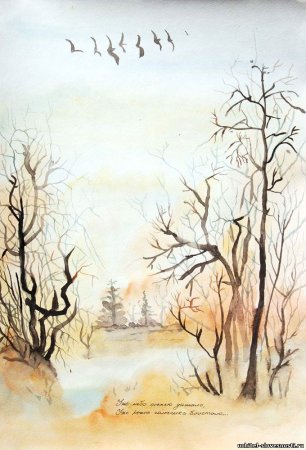 Иллюстрация к стихотворению Пушкина уж небо осенью дышало