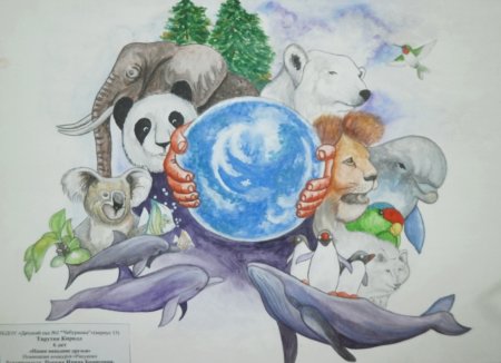 Рисунок экология севера