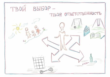 Конкурс я и закон