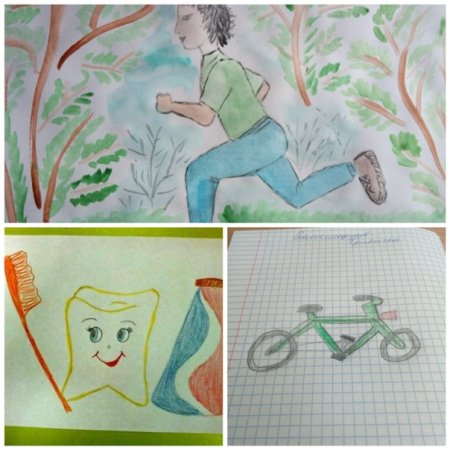 Хорошие привычки рисунок