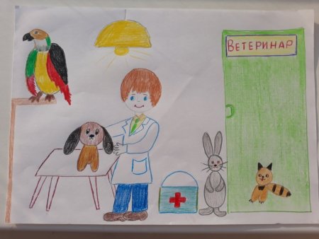 Рисунок на тему ветеринар