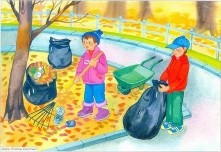 Добрые дела