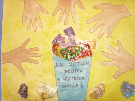 Рисунок на тему бездомные животные