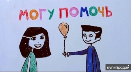 Рисунок доброта спасет мир