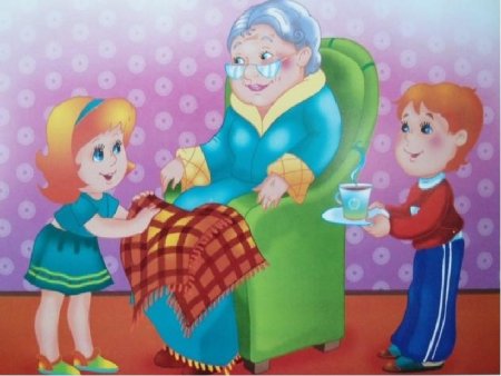 Помогать бабушке и дедушке
