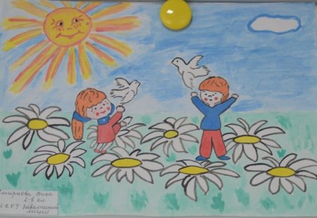 Конкурс рисунков мое счастливое детство