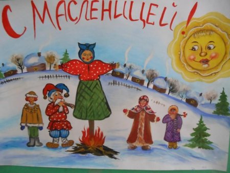 Масленица рисунок