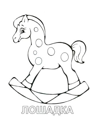 Вертолет раскраска для малышей