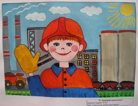 Рисунок на тему профессия моих родителей