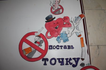 Рисунок на тему нет курению