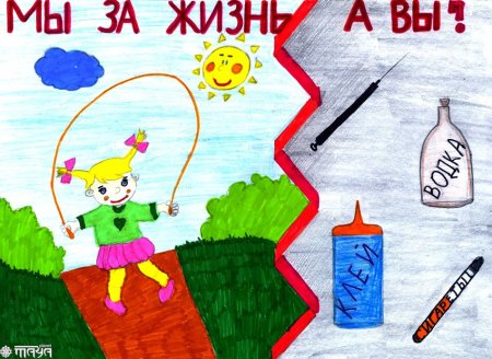 Здоровый образ жизни рисунок карандашом