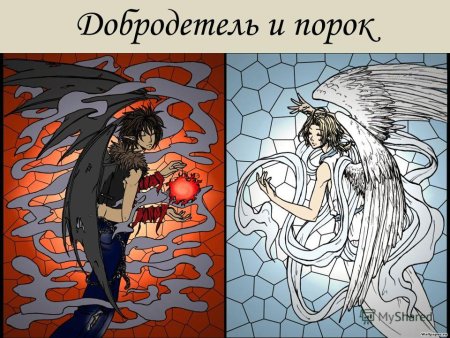 Рисунок добра и зла
