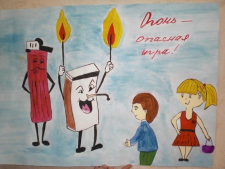 Пожарная безопасность детские рисунки