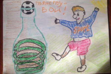 Рисунок на тему алкоголизм