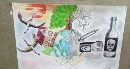 Плакаты на тему жизнь без наркотиков