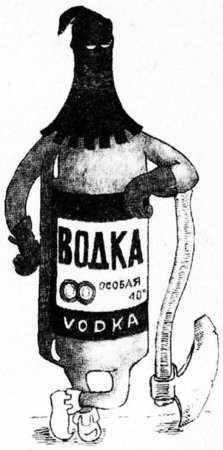 Рисунок на тему алкоголизм