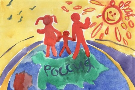 Родина глазами детей