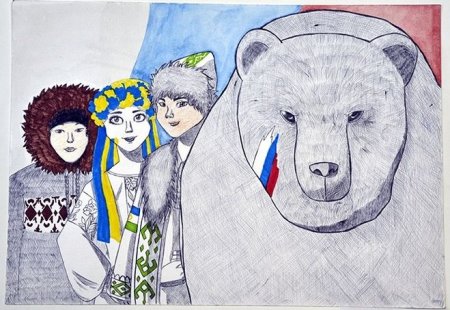 Рисунок на тему Дружба народов