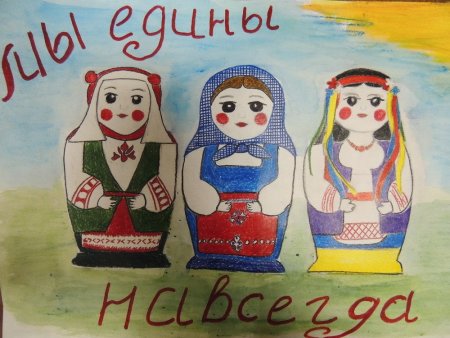 Рисунок на тему Россия