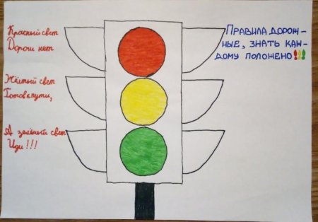 Рисунки на тему детям знать положено