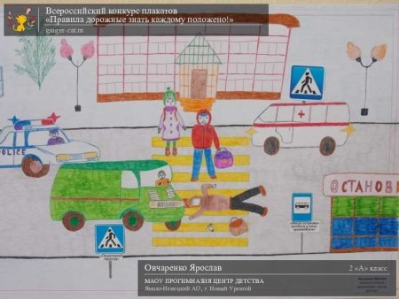 Правила дорожные знать каждому положено рисунки