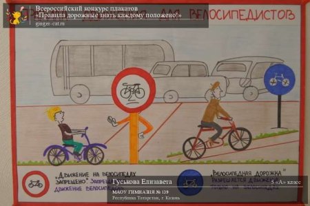 Правила дорожные знать каждому положено рисунки