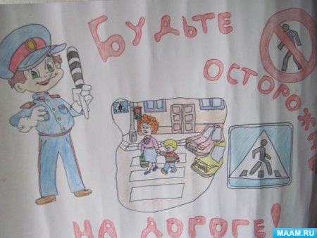 Сертификат изо конкурс плакатов