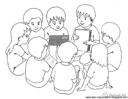 Группа людей рисунок