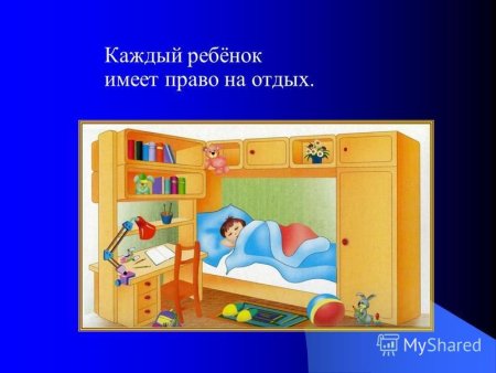 Права ребенка на отдых