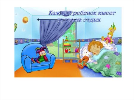 Летние каникулы рисунок