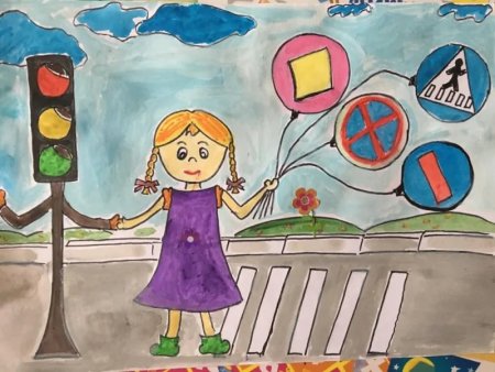 Рисунок по правилам дорожного движения