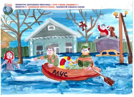 Рисунок на тему героический поступок