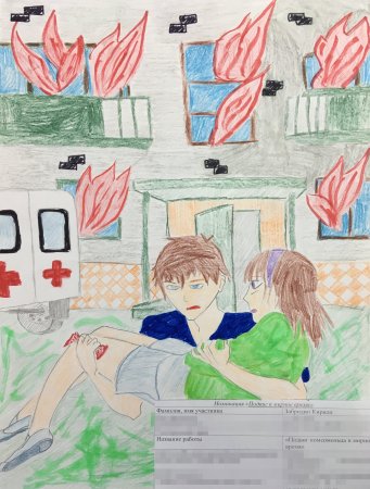 Рисунок на тему героический поступок