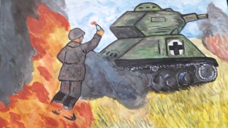 Что такое подвиг рисунок