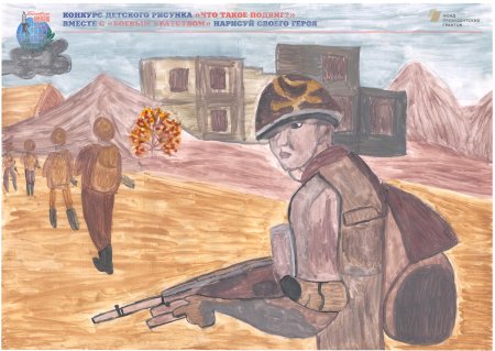 Рисунок на тему подвиг