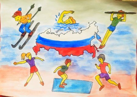 Плакаты на спортивную тематику