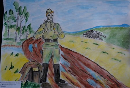 Рисунок на тему герой