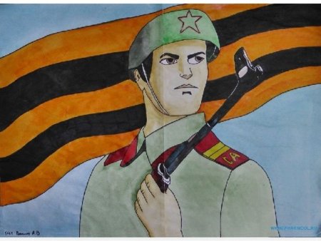 Рисунок на тему герои Отечества