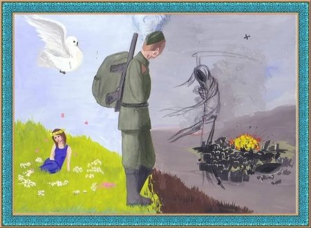 Рисунок на тему война