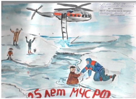Детские рисунки к 30 летию МЧС России