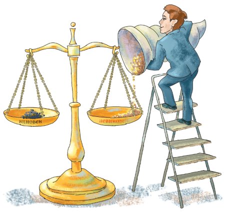 Юрист иллюстрация