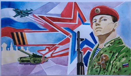 Юнармия глазами детей рисунки