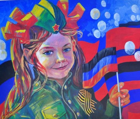 Плакат на тему Юнармия