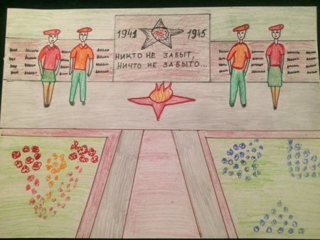 Юнармия шагает по стране рисунки