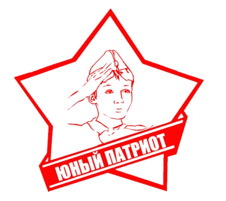 Патриотические эмблемы