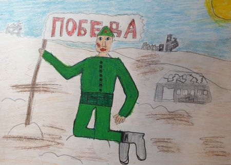 Рисунок на тему Юнармия глазами детей