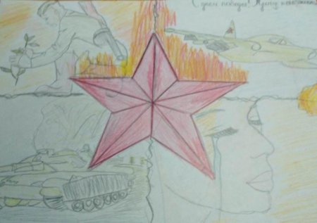 Рисунки юнармейцев